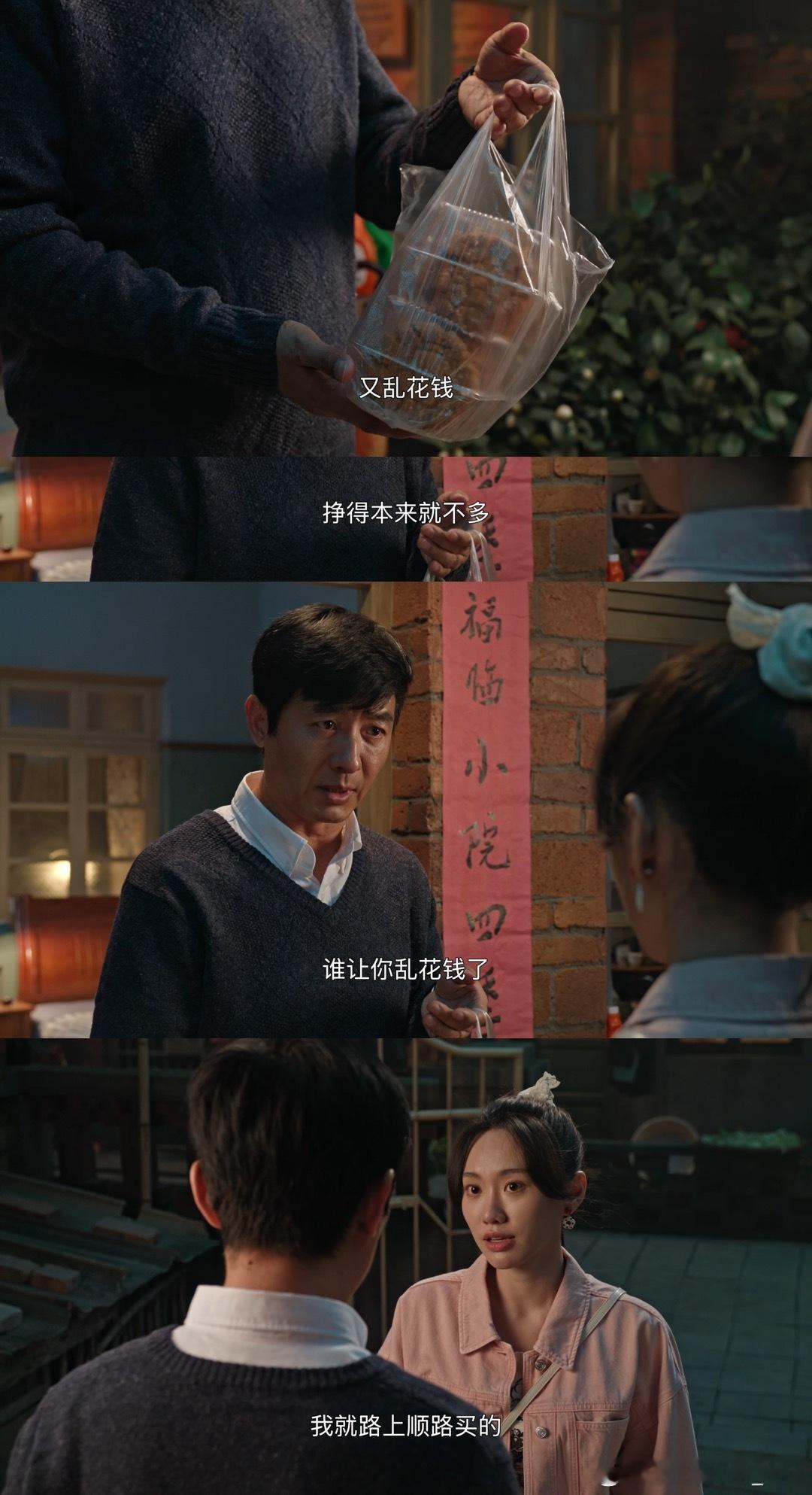 曹思钱在哪儿爱在哪儿具像化了曹思从小就是靠谱姐 曹思真的太戳人了！不玩虚的把爱意
