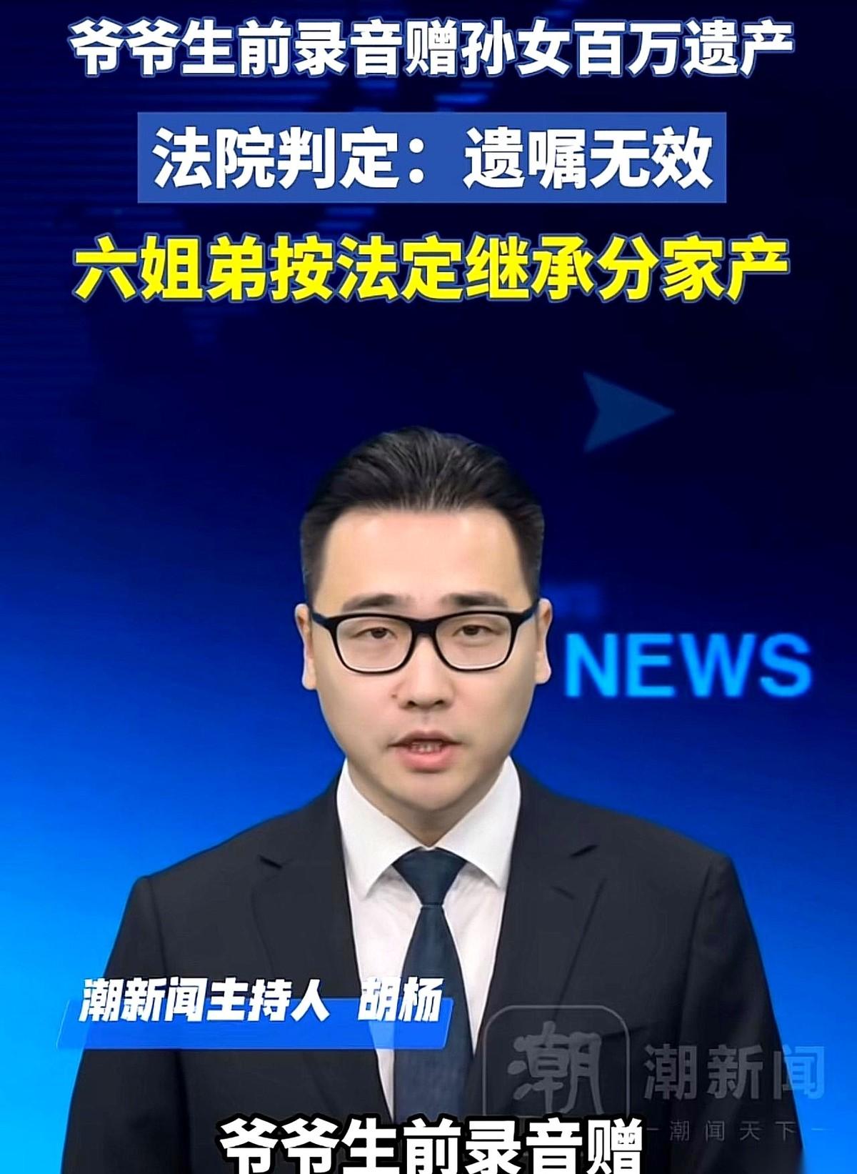 福建漳平。父亲刚走不到一个月，109万卖房款还没捂热，程先生家的门槛就快被六个亲