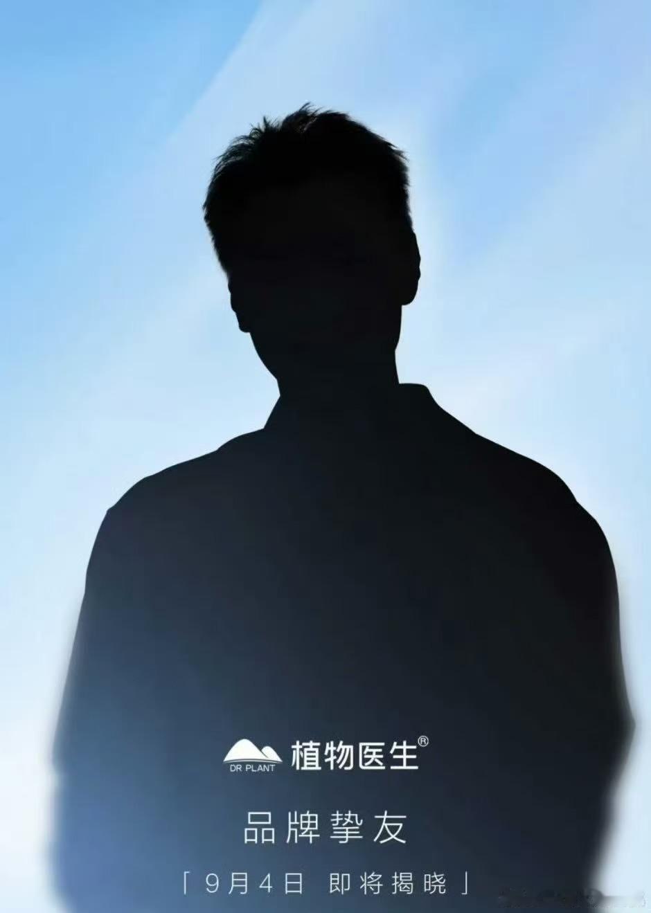 王青代言植物医生王青植物医生预热王青植物医生预热，哇，[good][good] 