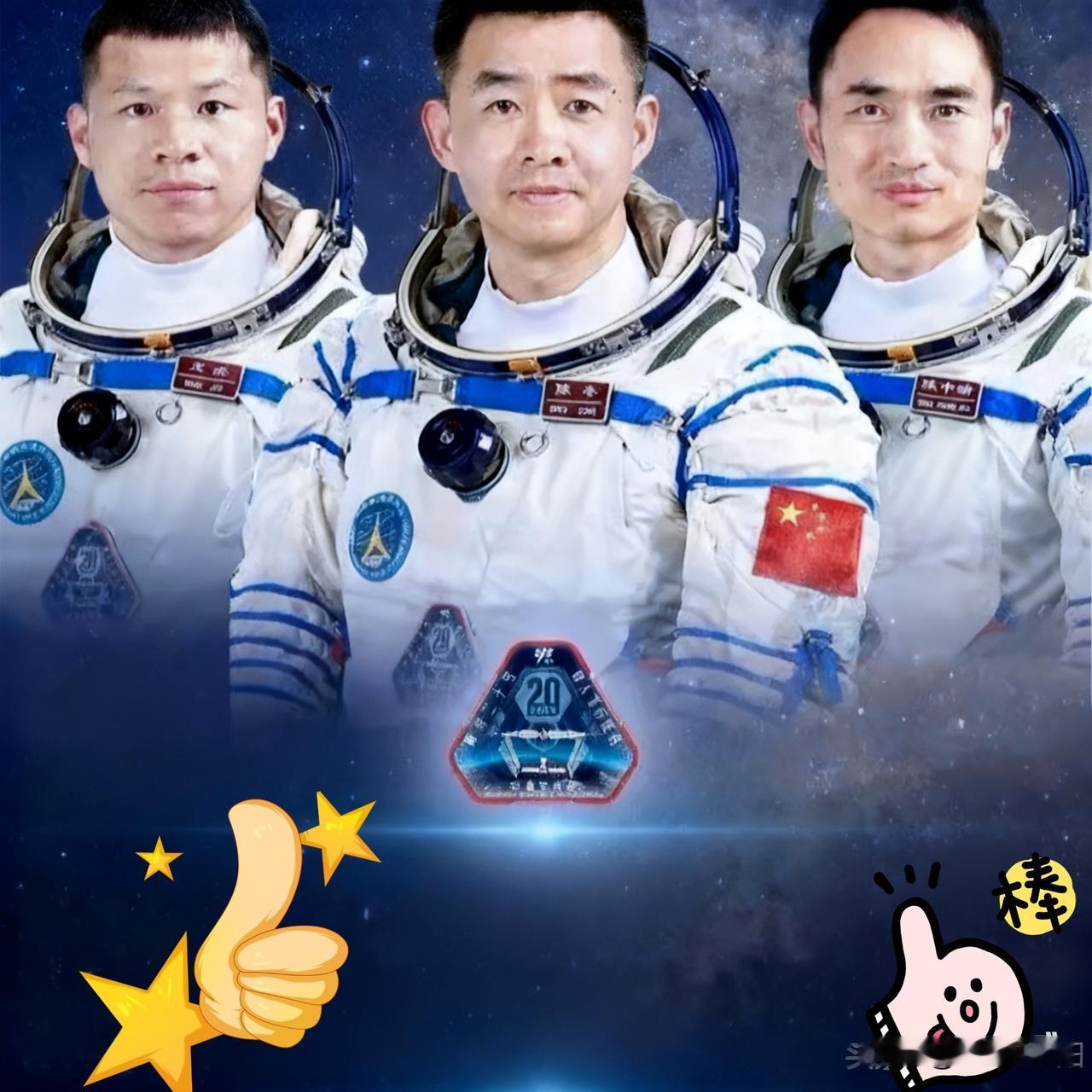 快讯！！快讯！！
神舟二十号圆满完成在轨各项任务，航天员顺利返回！[赞][赞] 