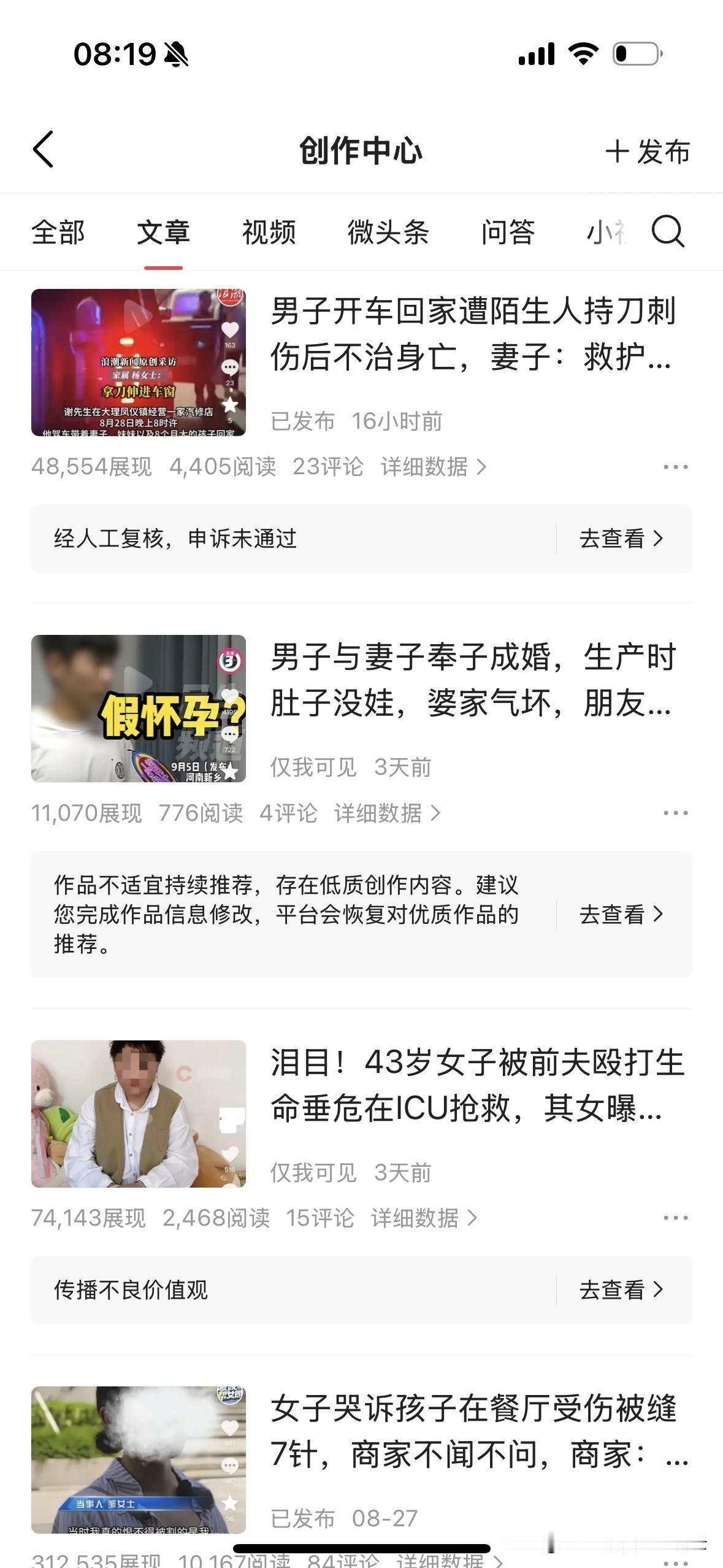 现在写头条太难了，昨天花了一个多小时思考加组织语言，好不容易写篇文章，刚跑的还不