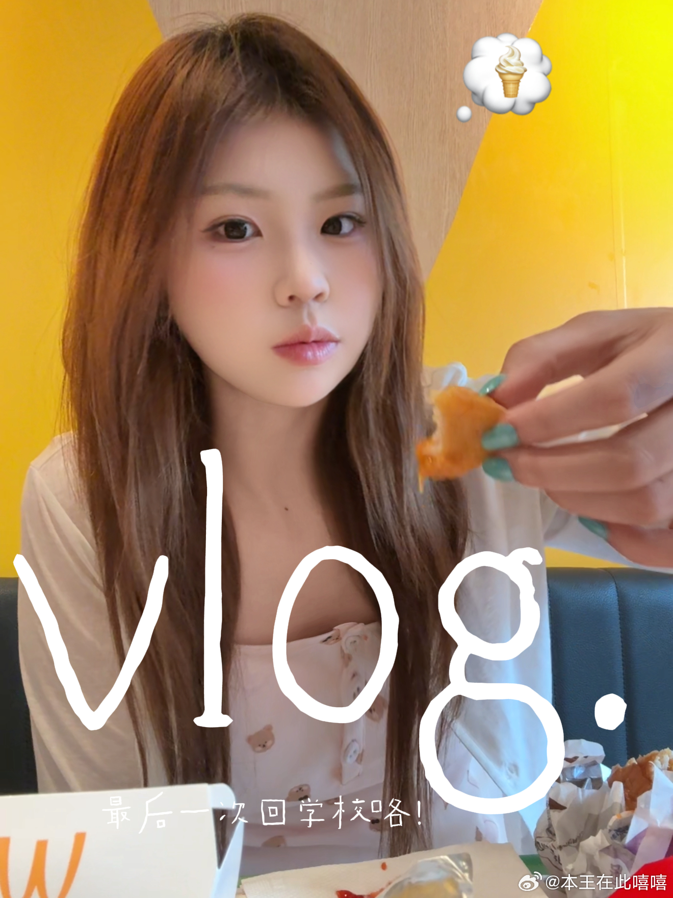 今晚更新！帮我封面二选一～～ 