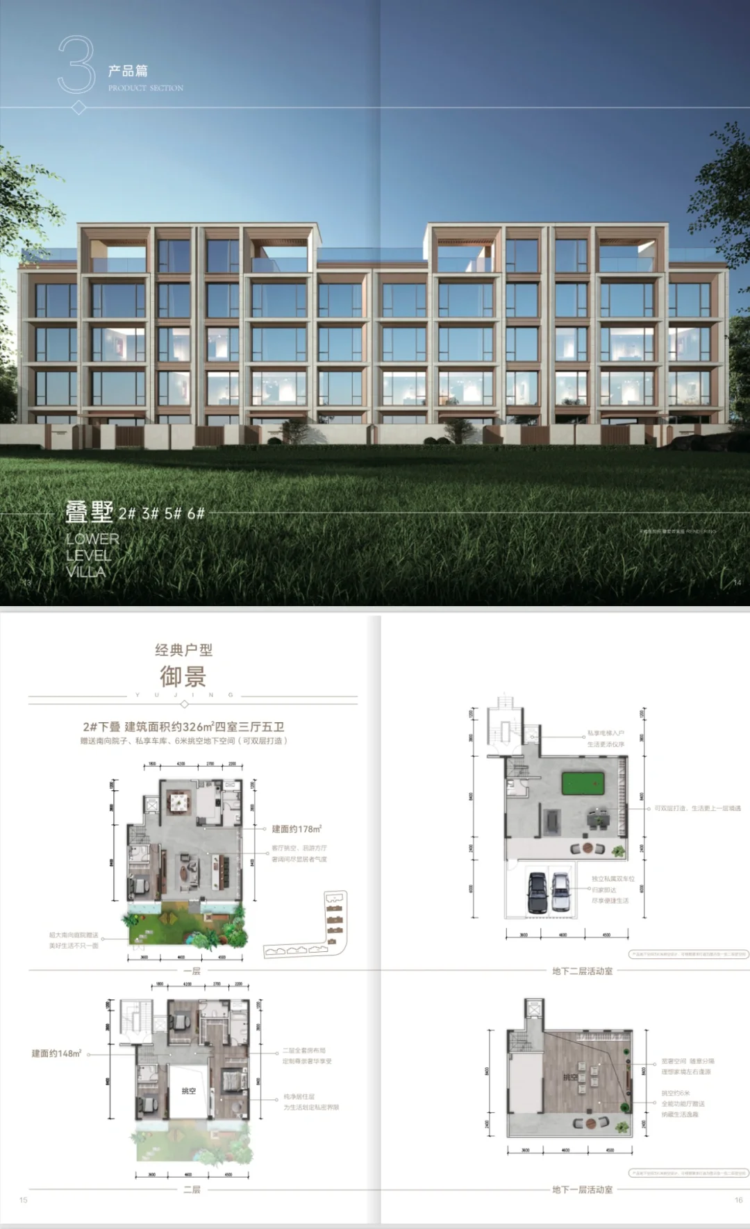 又一个所谓“半内部”项目