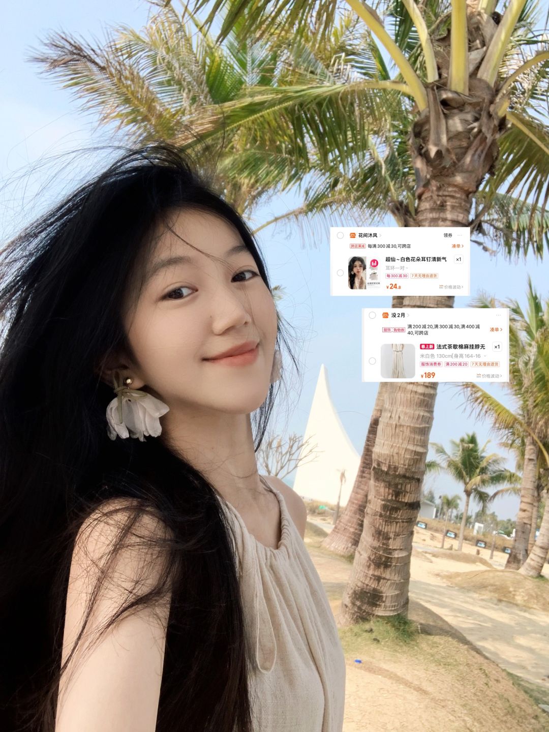 超好拍的海岛穿搭！🏝️🍧
