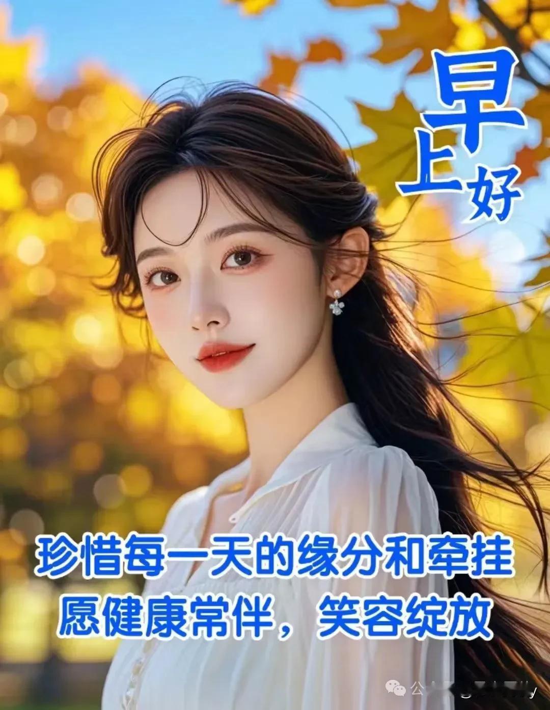 水镜浮花树梢映
月影流水‌月上依

水镜浮花树梢映
云锦铺岸‌月影斜‌

水镜浮