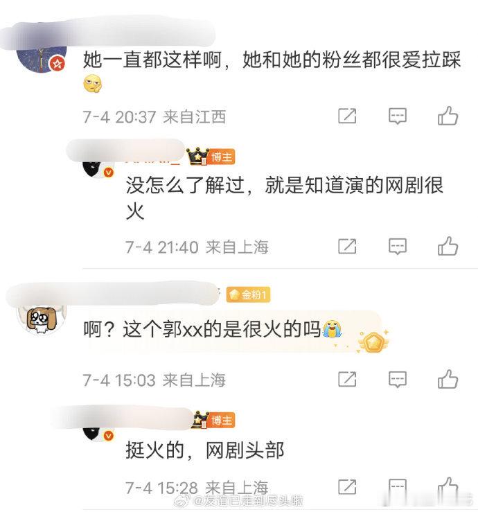 曝郭宇欣因为嘴人掉饼了郭宇欣因为嘴人掉饼了靠短剧爆火后郭宇欣本手握不少优质备选剧