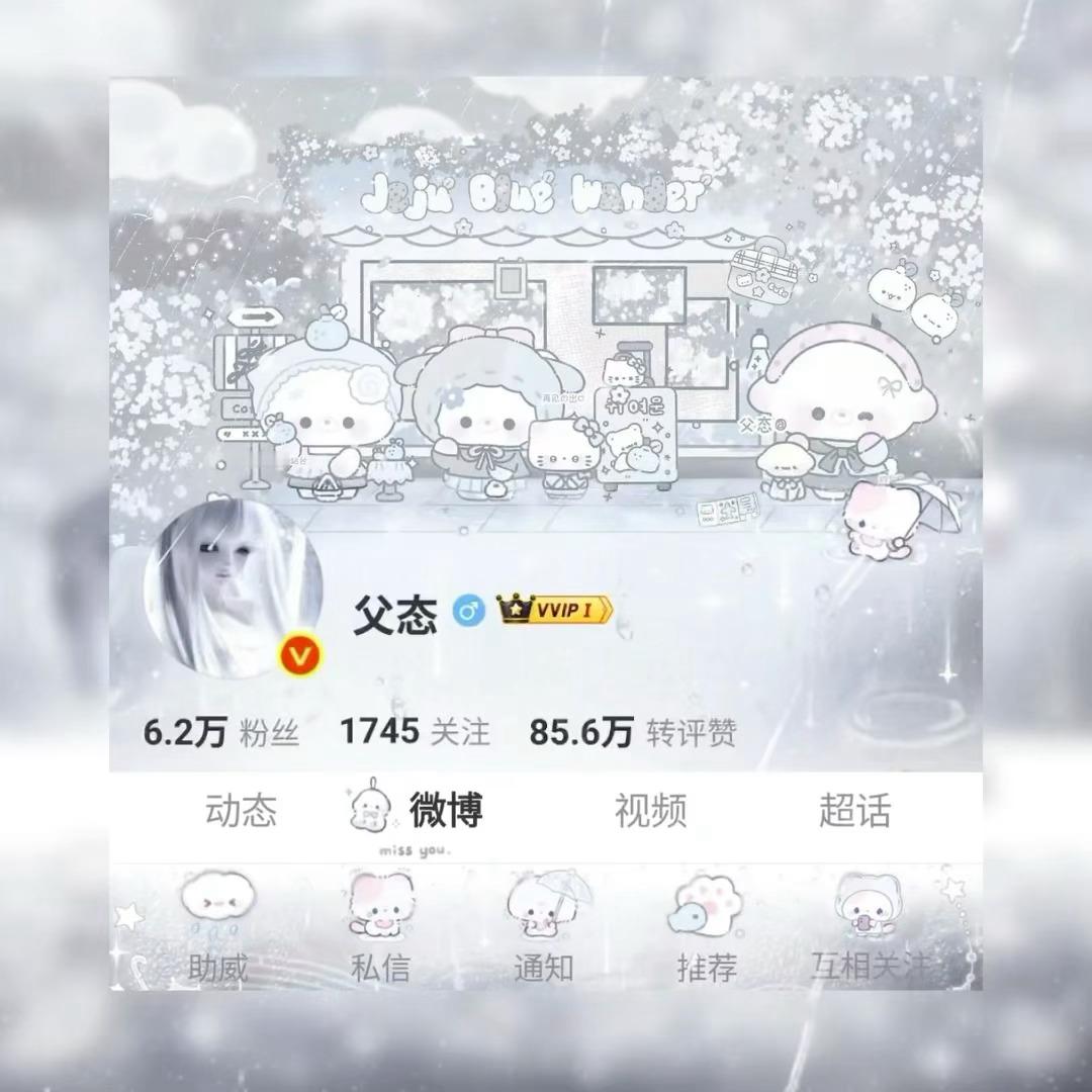 嘟嘟嘟  专栏 · 保持富态