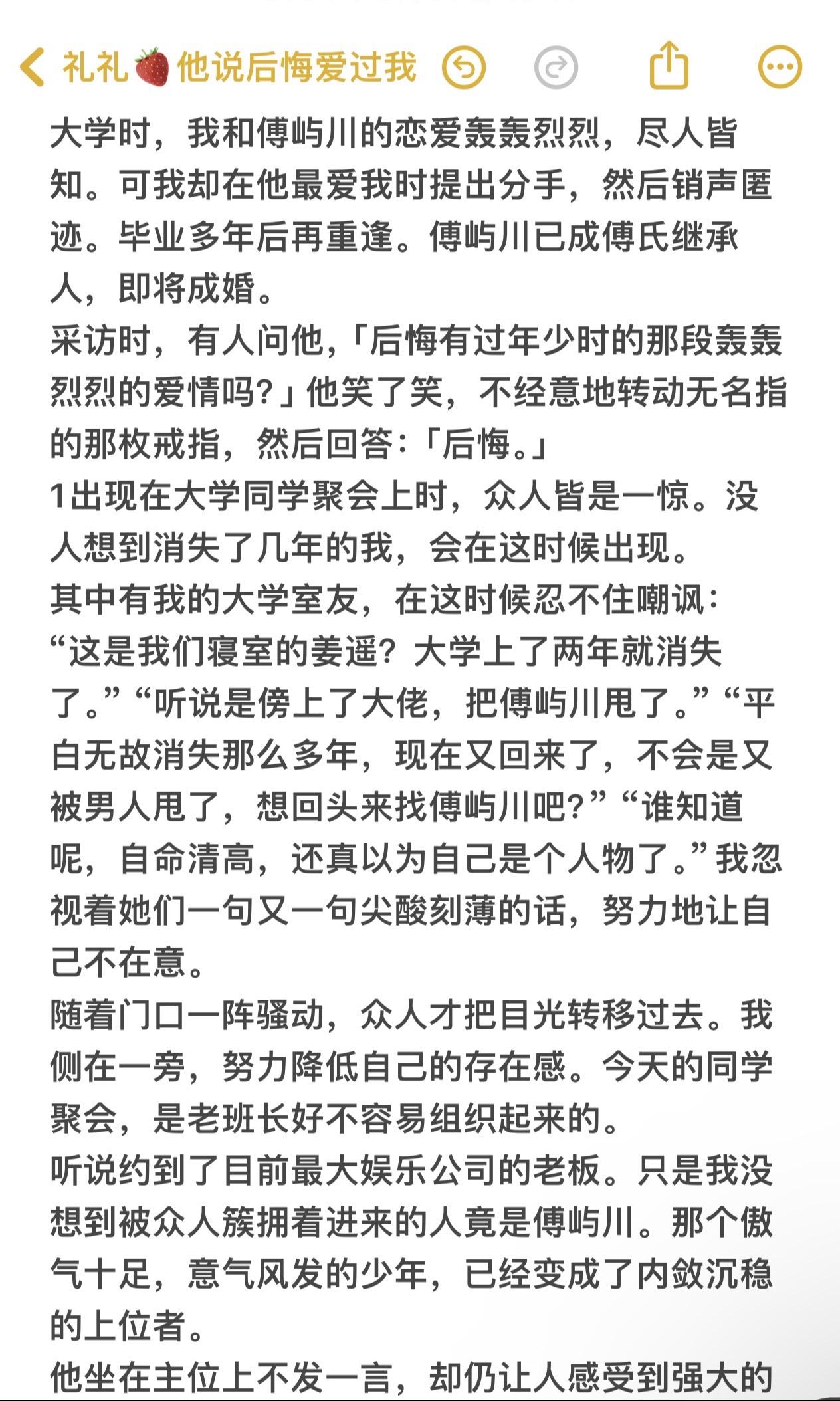 喜欢看虐文的可以冲！
