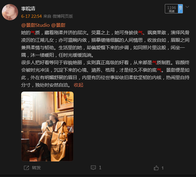 小室，甜甜，我不知道甜甜在拉萨吸氧气，也不知道你拍了吃饭的视频。是我和你们联系多