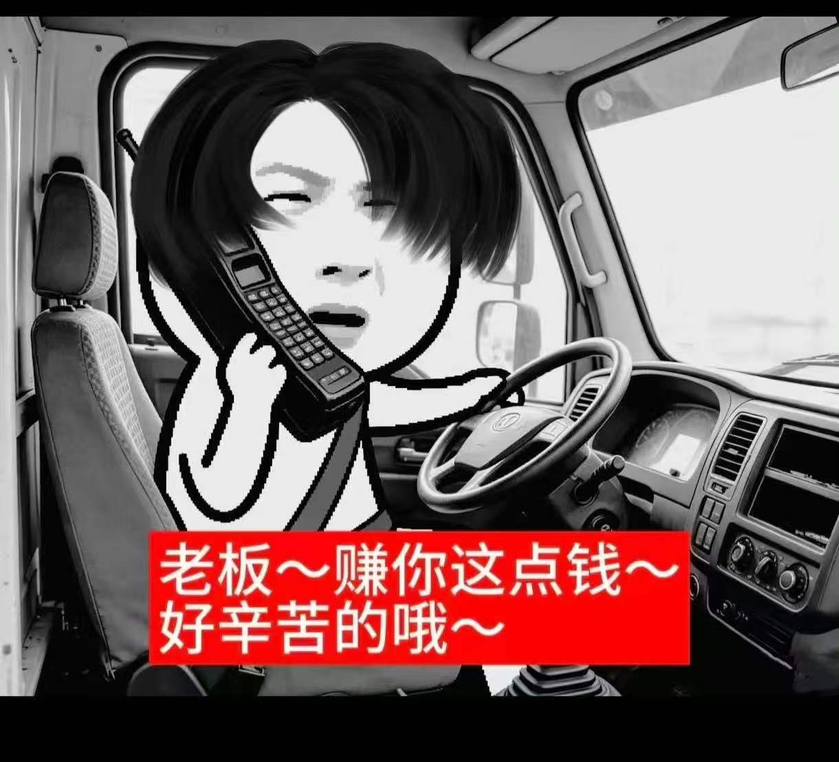 还以为今天不用上班，送完娃在家慢悠悠捯饬，结果临时被叫上班，只能火速赶到工位(●