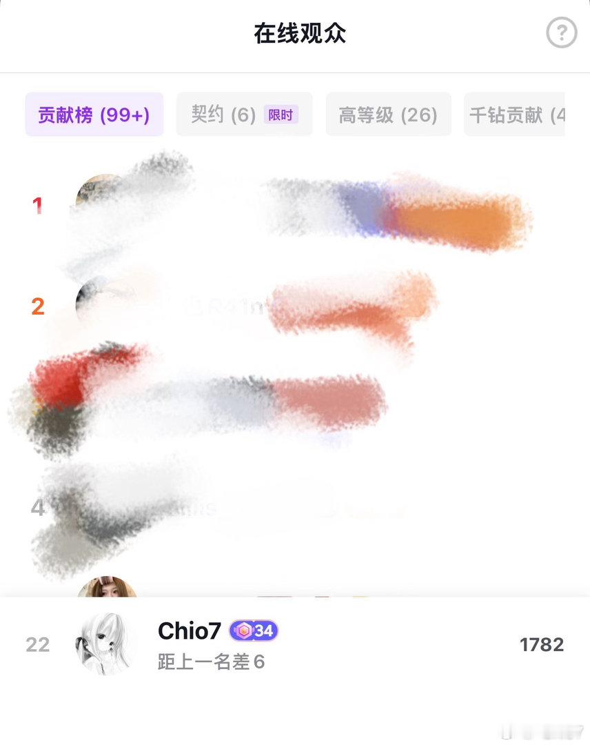 求不被竞男坠礼物教程 
