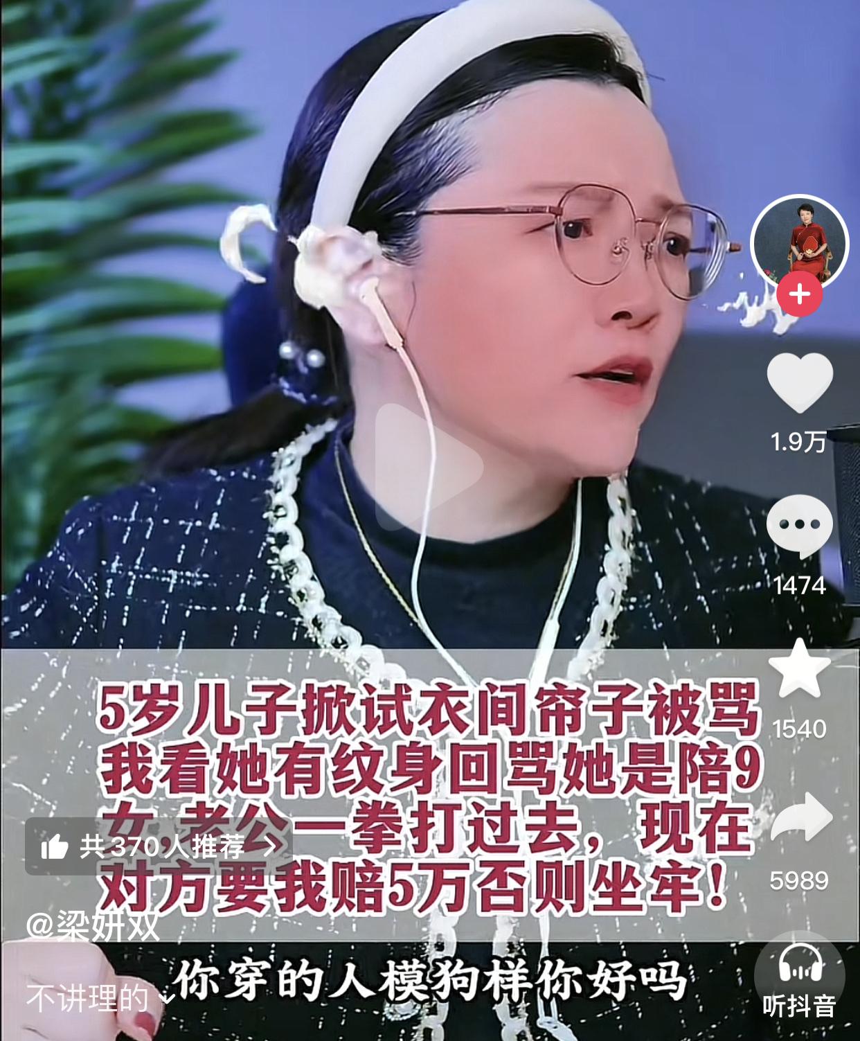 真是不是一家人，不进一家门。
一女士说前几天她与老公、儿子逛商场，她试衣服时，老