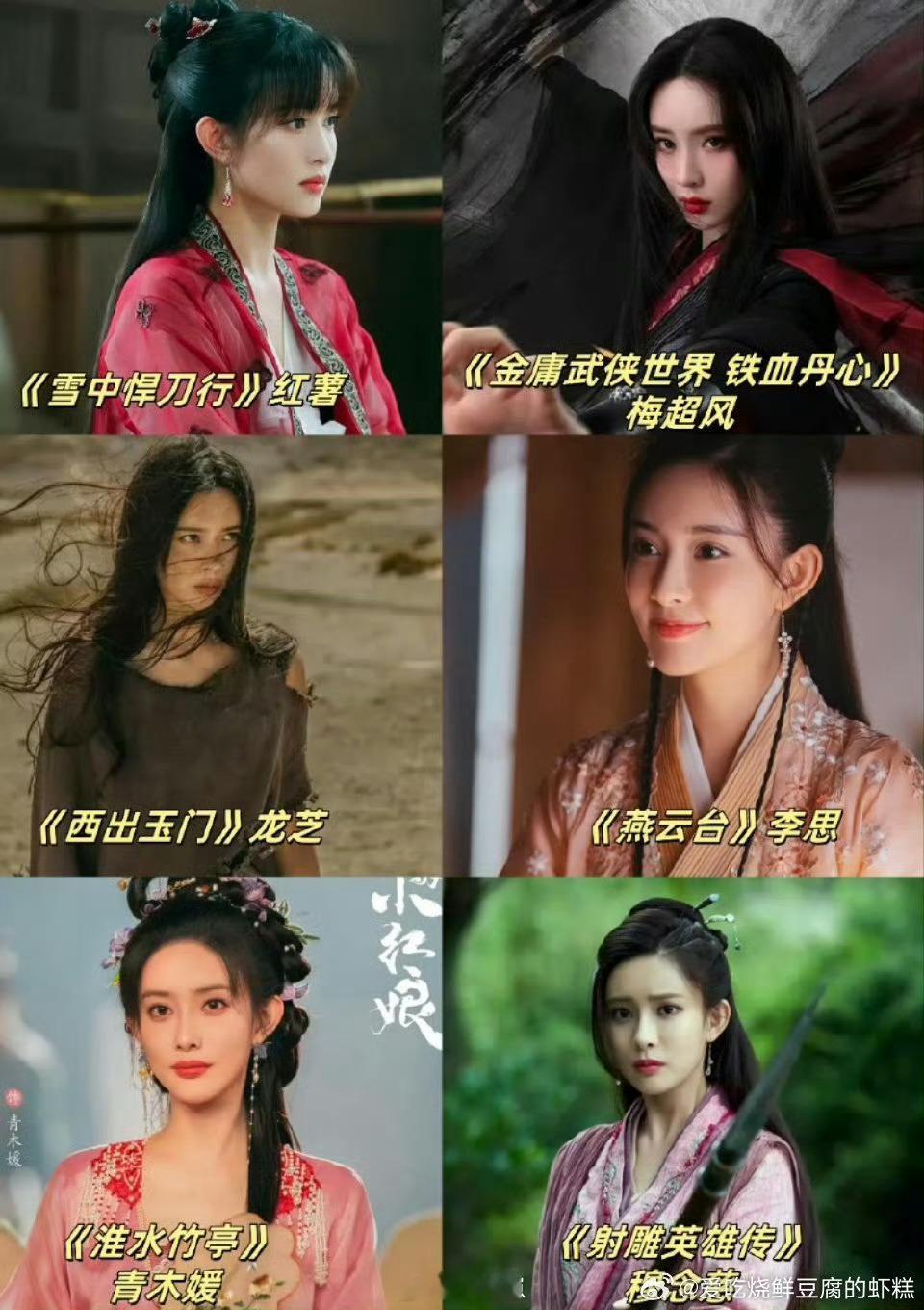 孟子义演技战绩可查 别被孟子义的搞笑模样骗啦！她可是实打实的实力派！《桃花映江山