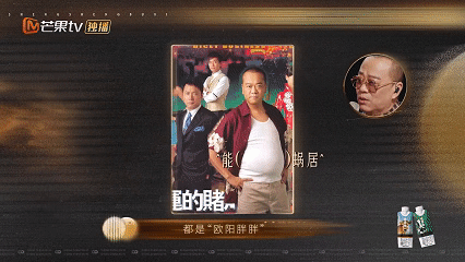 欧阳震华首位提名艾美奖华人演员  这就是实力啊，艾美奖首位华人演员，这个含金量真