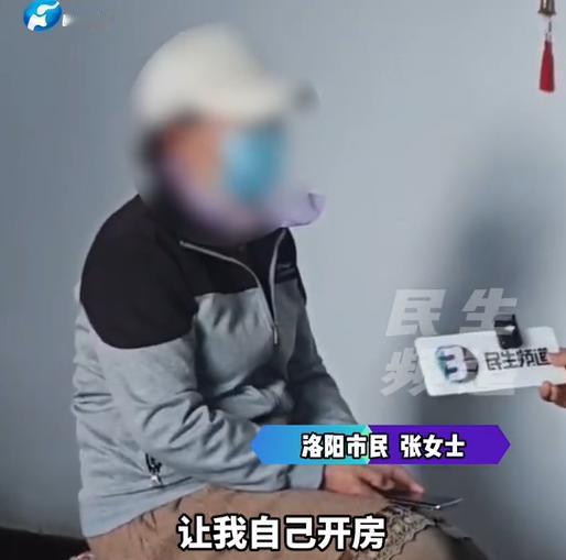 “太离谱了！”河南洛阳，一位55岁的张女士遭遇扎心骗局。她结识了一名自称“董事长