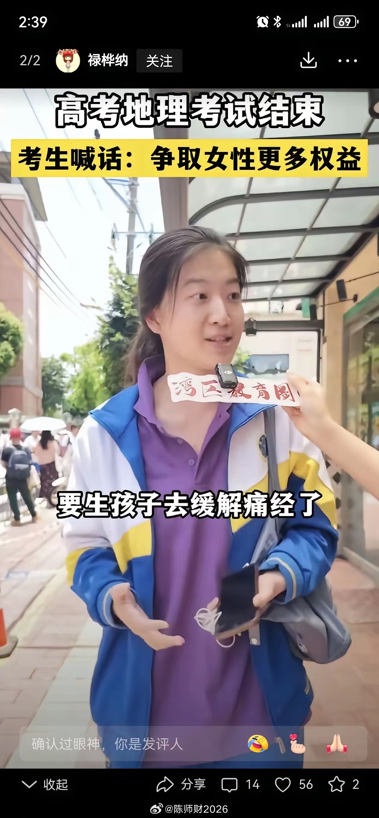 高考结束了，你们看到什么？看到这些！其实高考结束后，无论是家长还是孩子们应该是暂