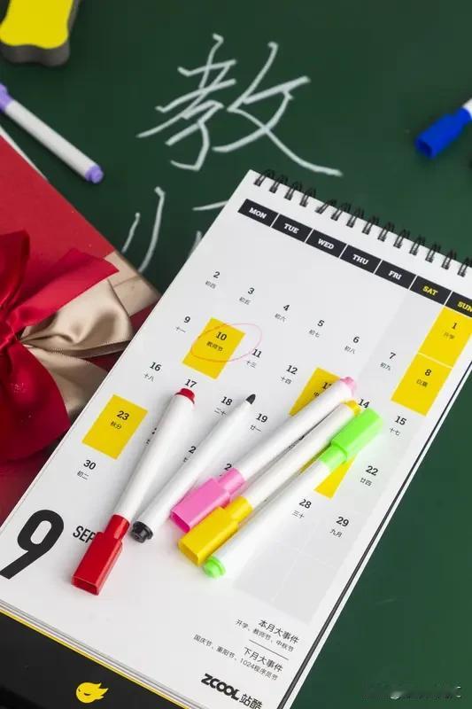 教师节的时候，校园里满是温暖。老师们早早就在办公室忙碌，早读时轻声纠正我们发音，