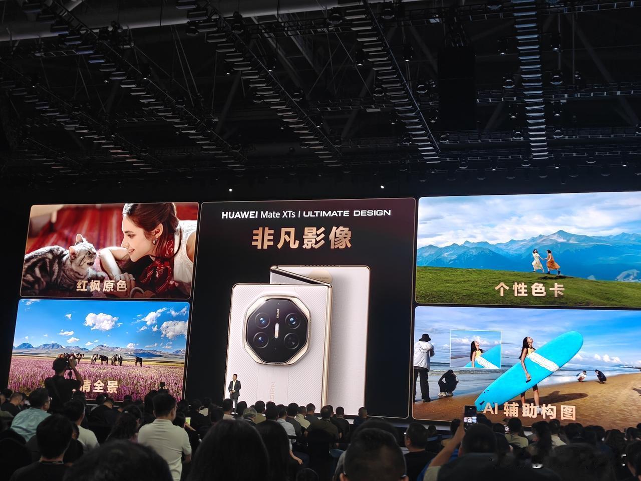 XTs 非凡大师影像体验能力再度提升，将超光变主摄、超广角镜头、长焦摄像头升级为