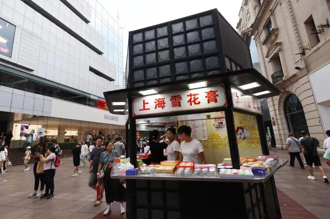 上海市浦东新区人民法院正式裁定，宣告本土老牌日化企业上海美兰化妆品有限公司破产、