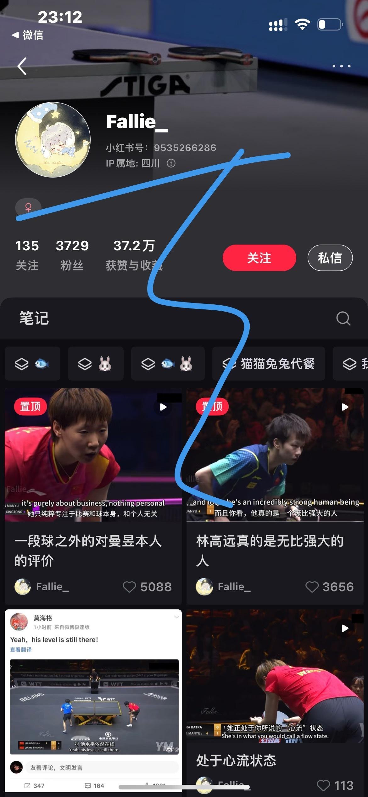 用心做视频的燕麦片一位[yeah][兔子]喜欢 ​​​