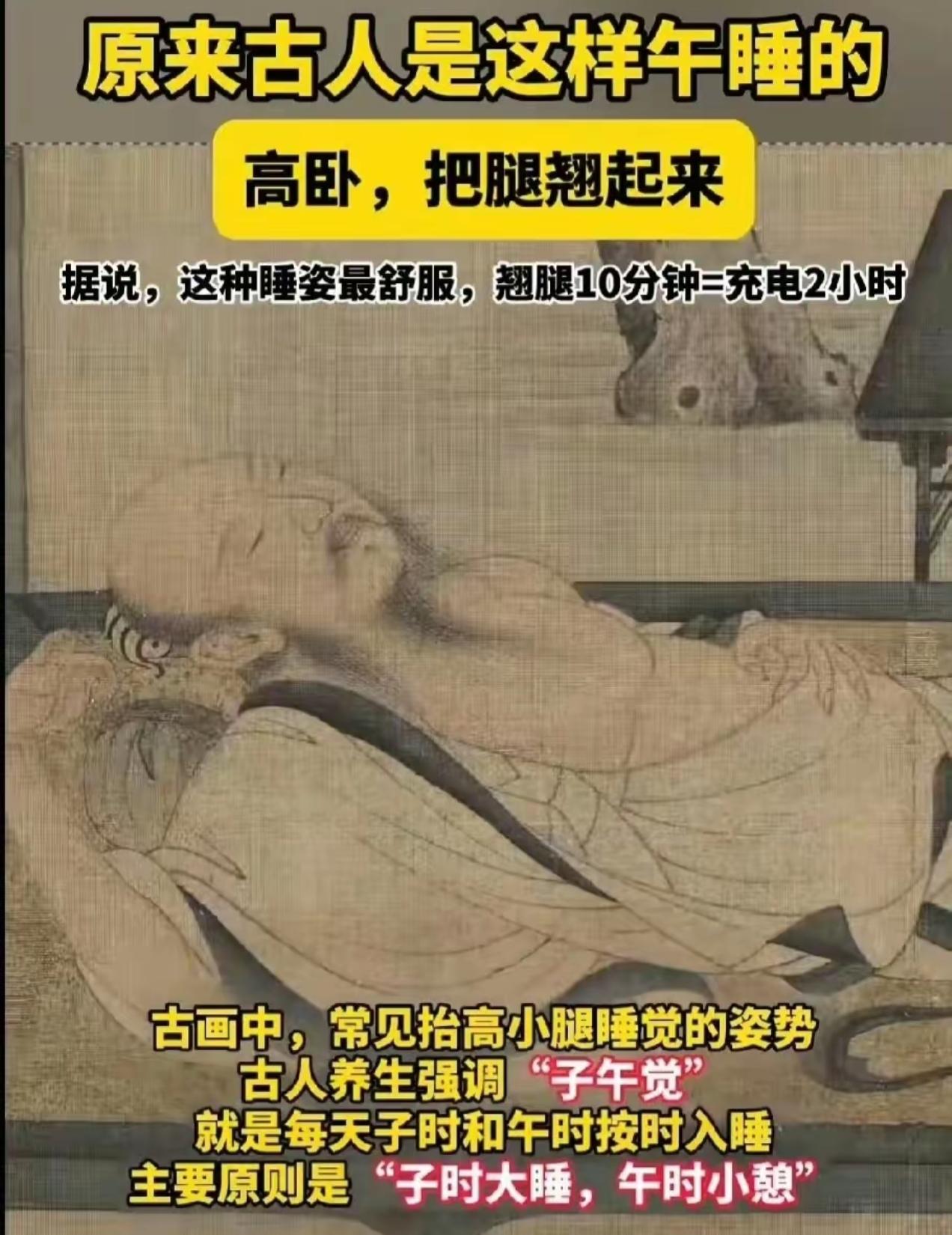 想长寿，多睡少动，像乌龟一动不动，而不是像猴一样上窜下跳！
      你仔细观