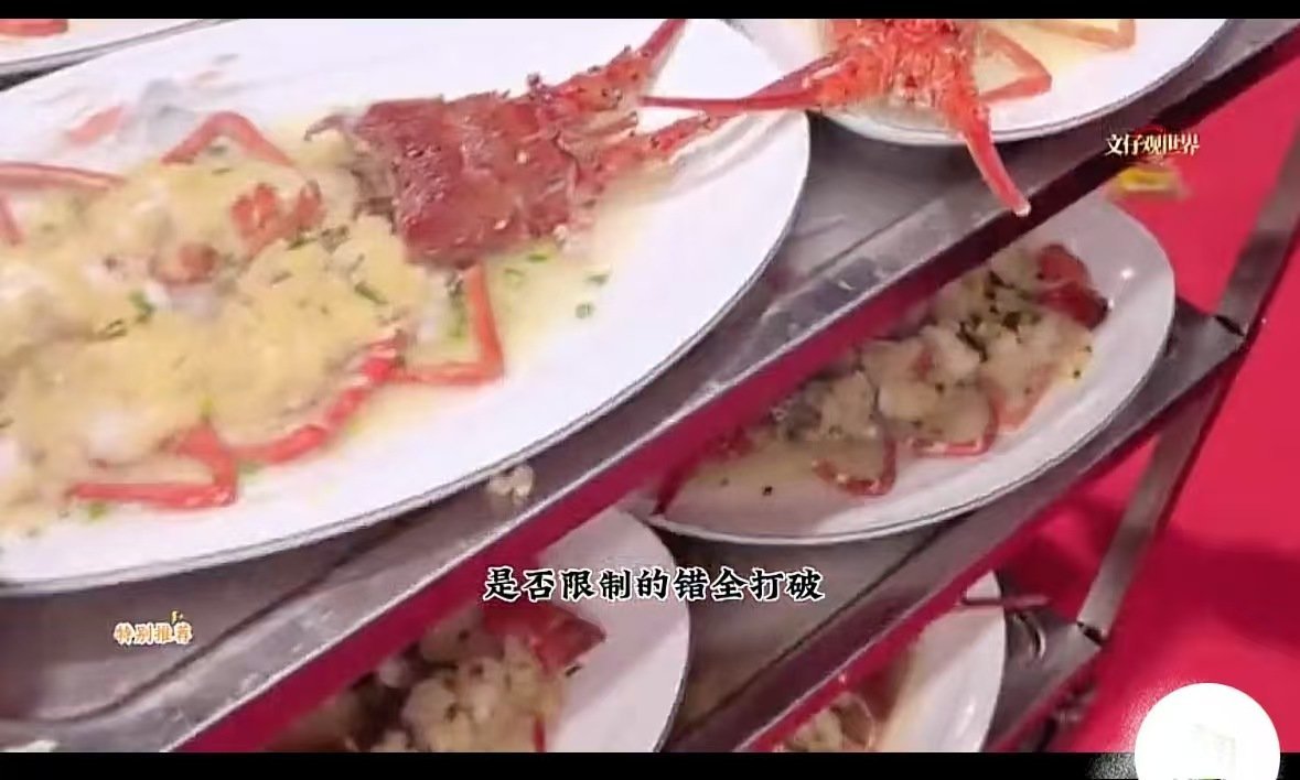 刷到2月2日深夜零跑创始人朱江明的邮件，承认了年会让部分员工体验不佳、受了委屈，