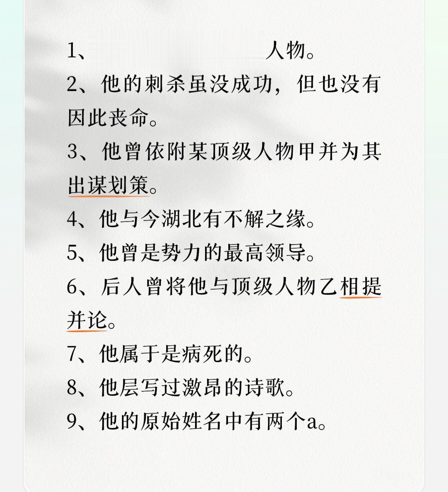 他是谁？上期答案:康熙