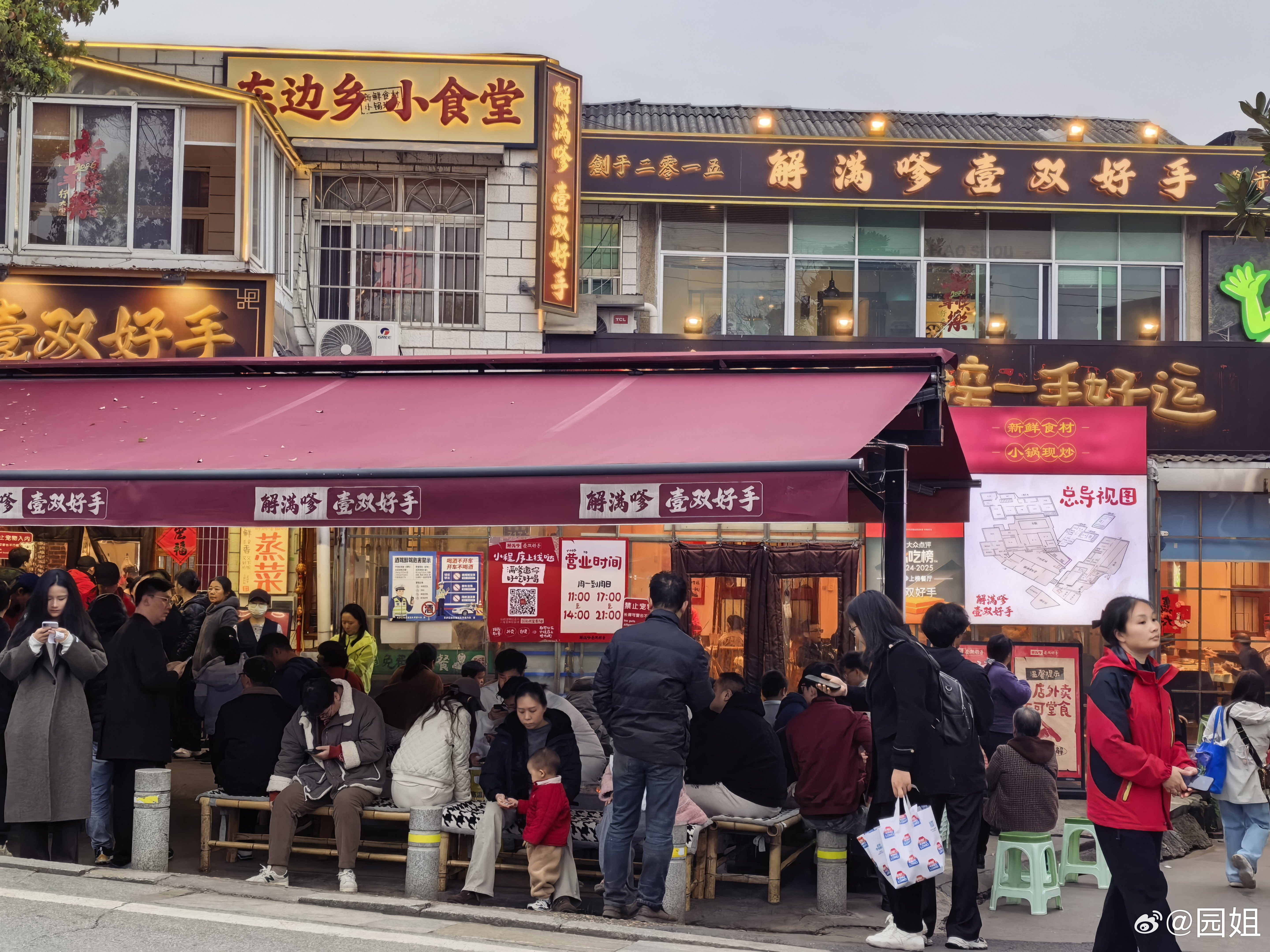 来长沙先打卡一下这家店，朋友说很好吃，我寻思早点来免得排队，没想到现在就要排半小