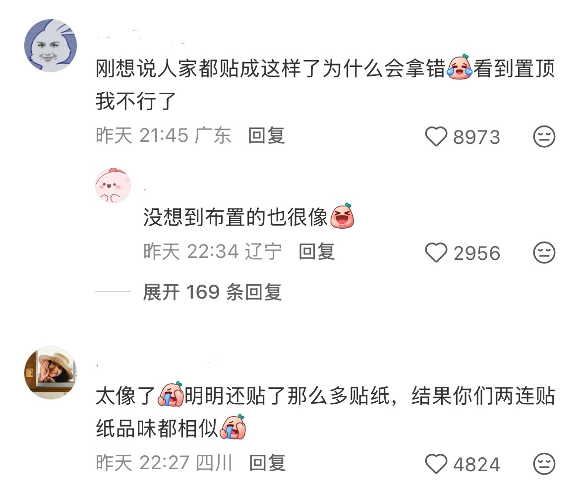刷到这个好有缘分的帖子，虽然是拿错了但最后已找回PS我的重点阿迪达斯白色行李箱还