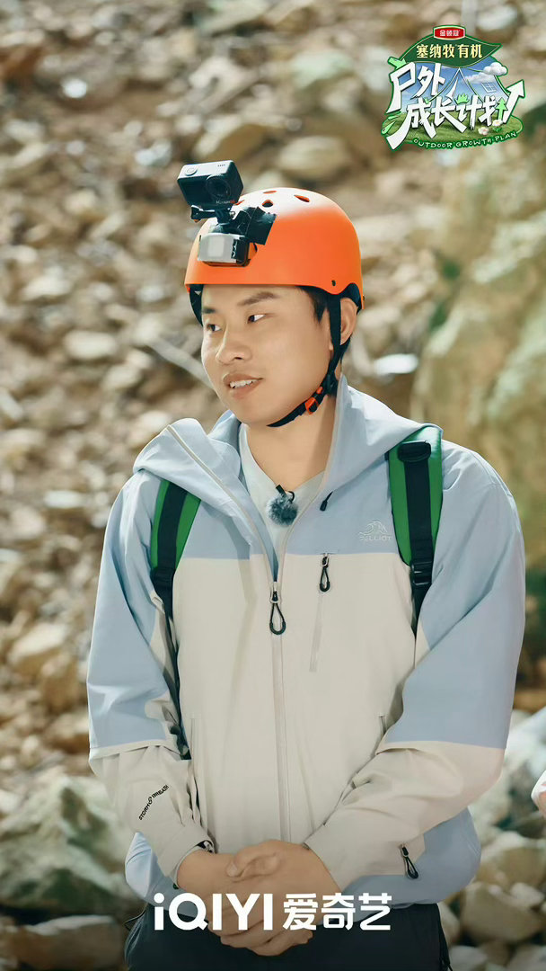 徐志胜和尹正漂流想的却是女朋友和尹正结伴漂流看遍山野好风光，徐志胜半点没沉浸眼前