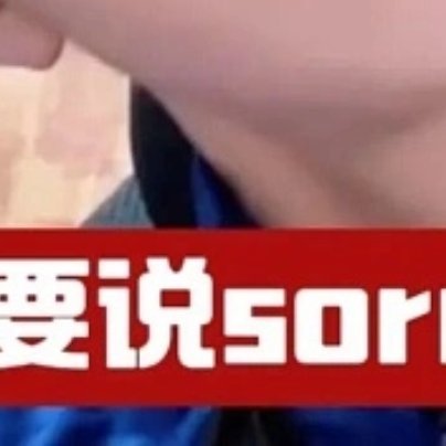 所谓成长，就是去接受任何在生命中发生的状况。即使是不幸的，不好的，也要去面对它，