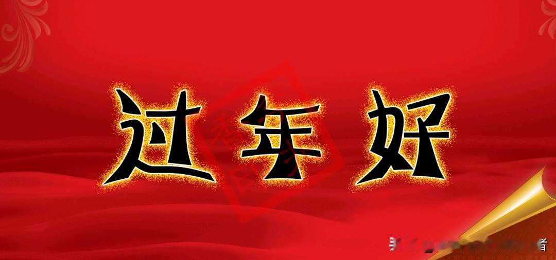 对于一个标准的“财迷”来说，世上最美妙的声音，莫过于手机响起那声专属提示——工资