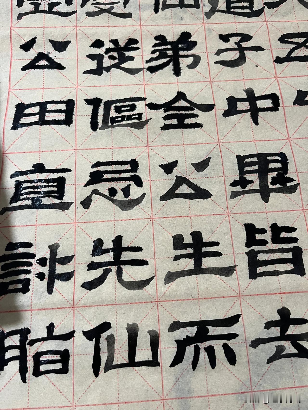 《肥致碑》第三遍临写完成了，感觉还是没有找到写这个碑的感觉。