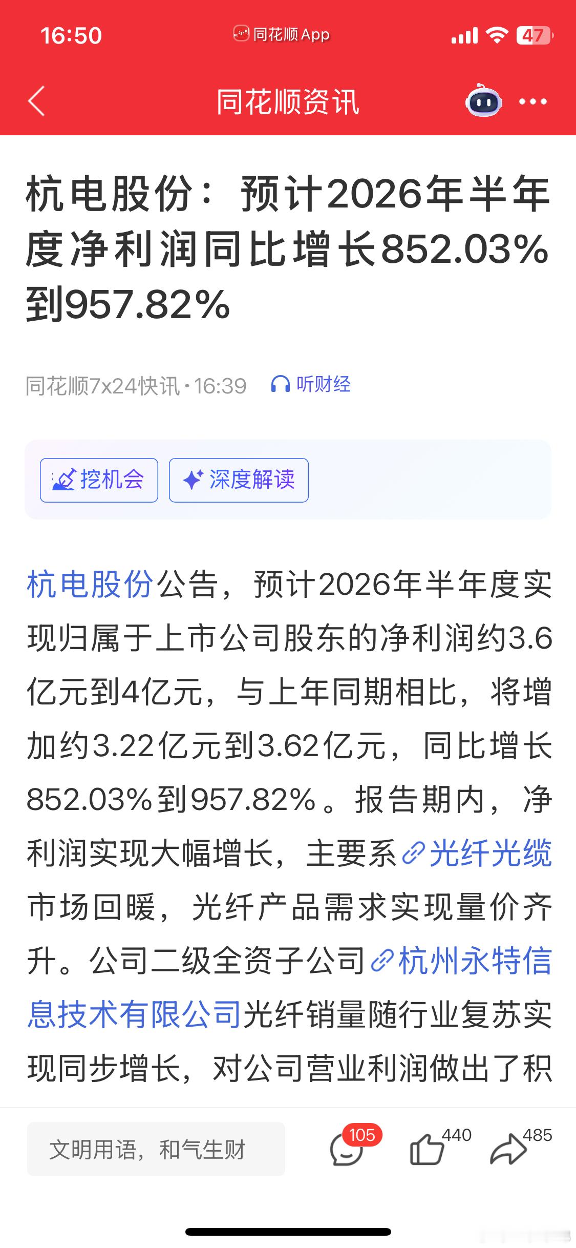 分享图片 