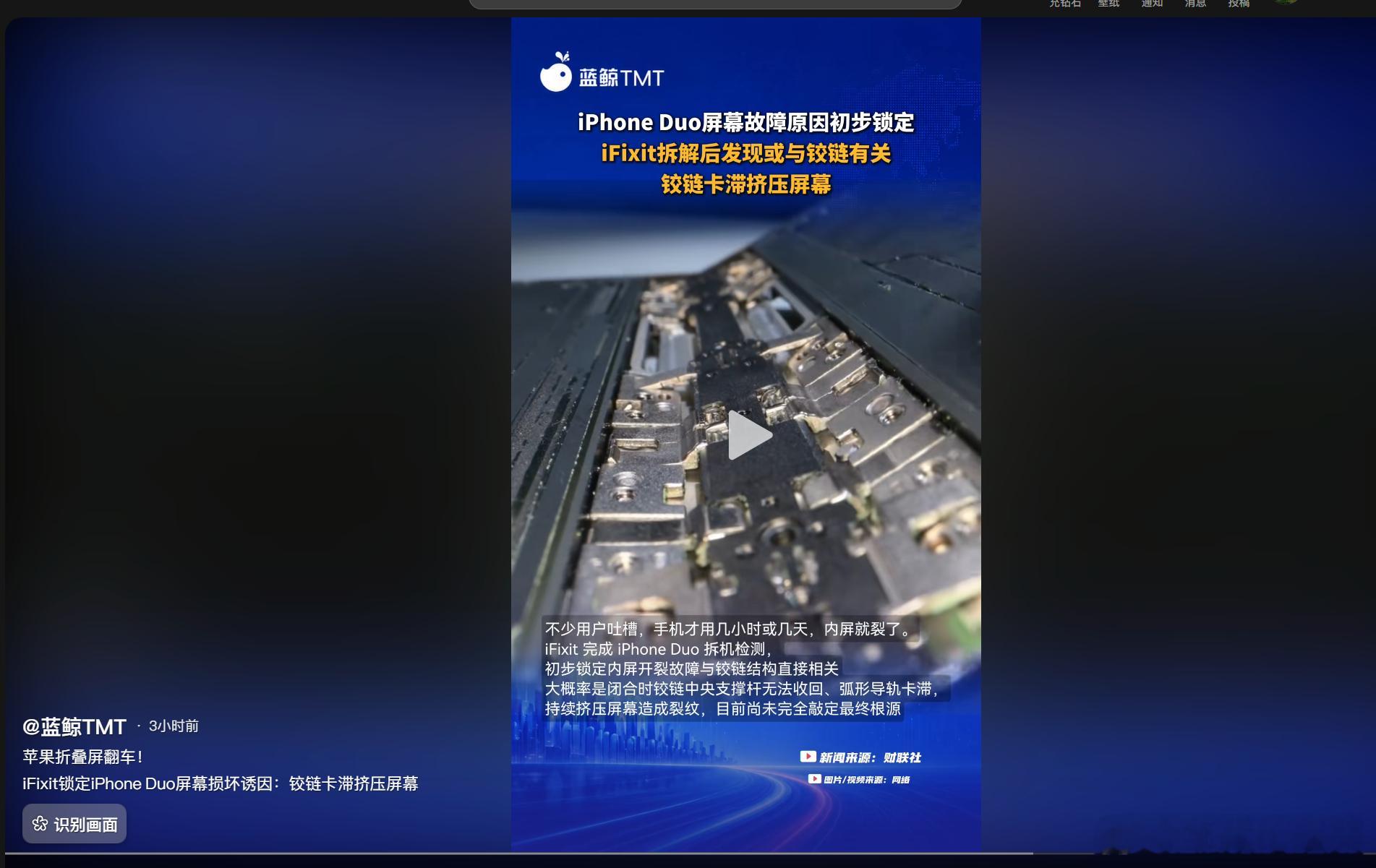 原来没有经过1001次的测试和开会优化？算不算速成鸡？[笑cry] ​​​