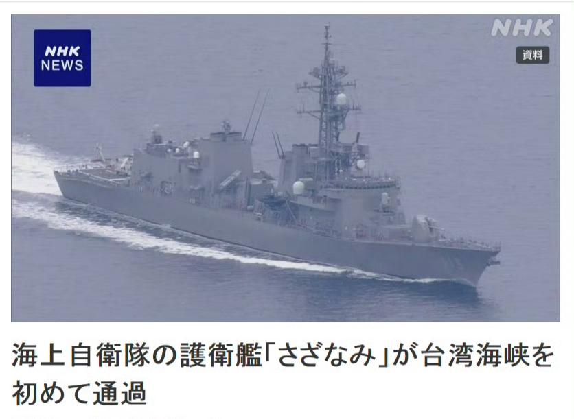 警惕日本铤而走险，地缘博弈下的冷峻审视
在当前波谲云诡的国际地缘政治格局中，关于