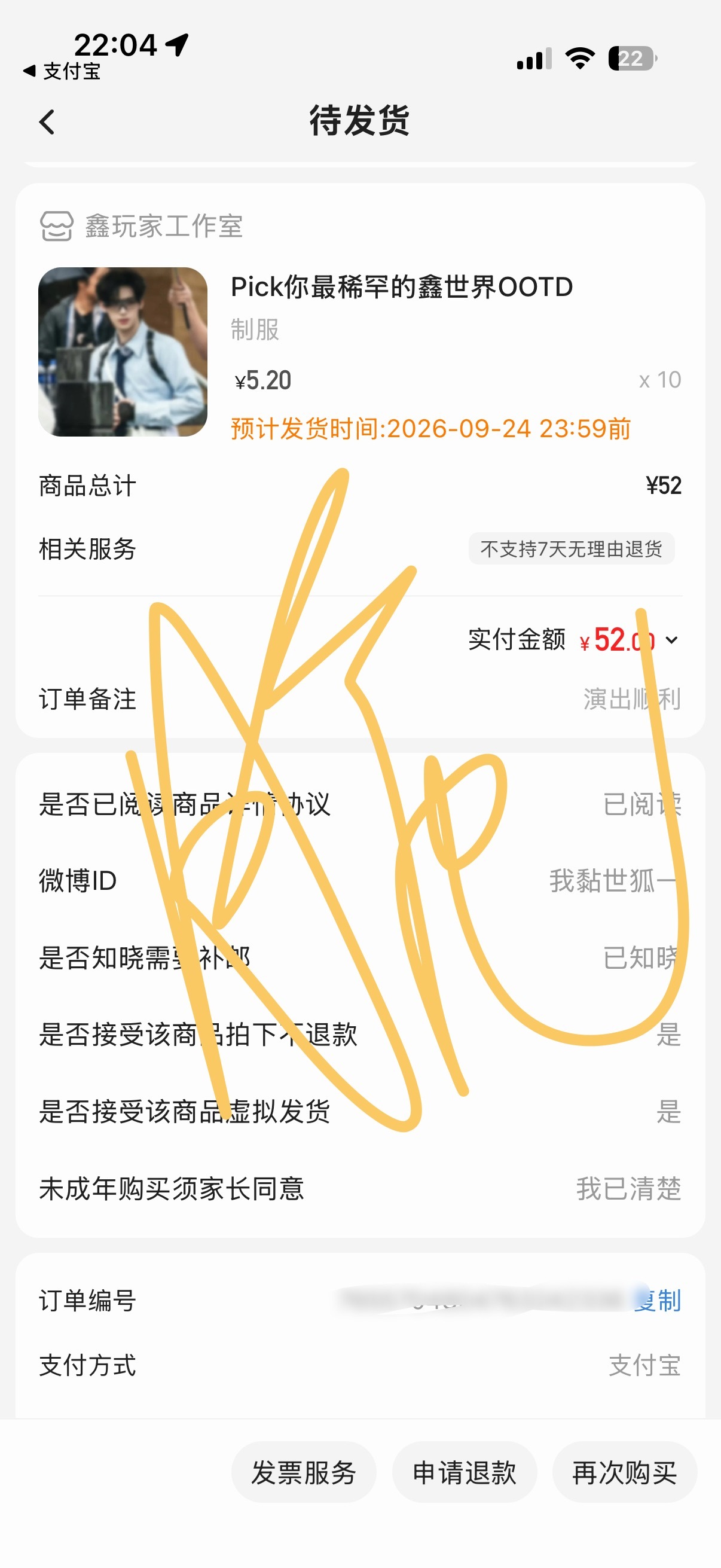 分享图片 