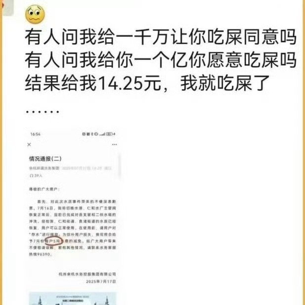 暖风吹得游人醉，只把杭州作汴州。 ​​​