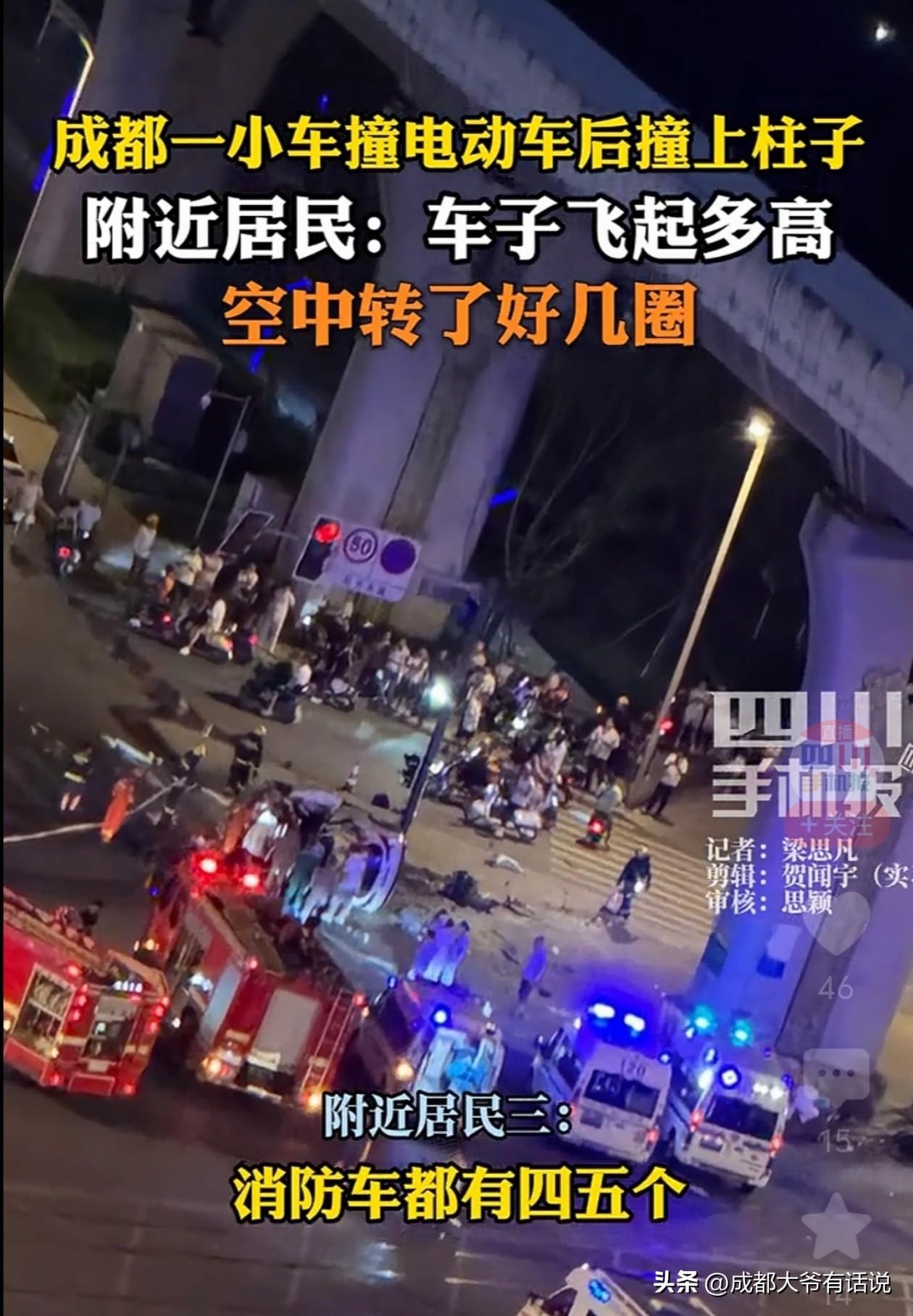 就在昨天，6月29日深夜，一辆白色轿车，行驶中直接撞上电动车，
撞击之后车辆彻底