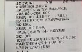 喜鹊主场复仇？还是全力抵抗埃因的冲击？联赛：006 欧冠球队：亚特兰大vs毕尔巴