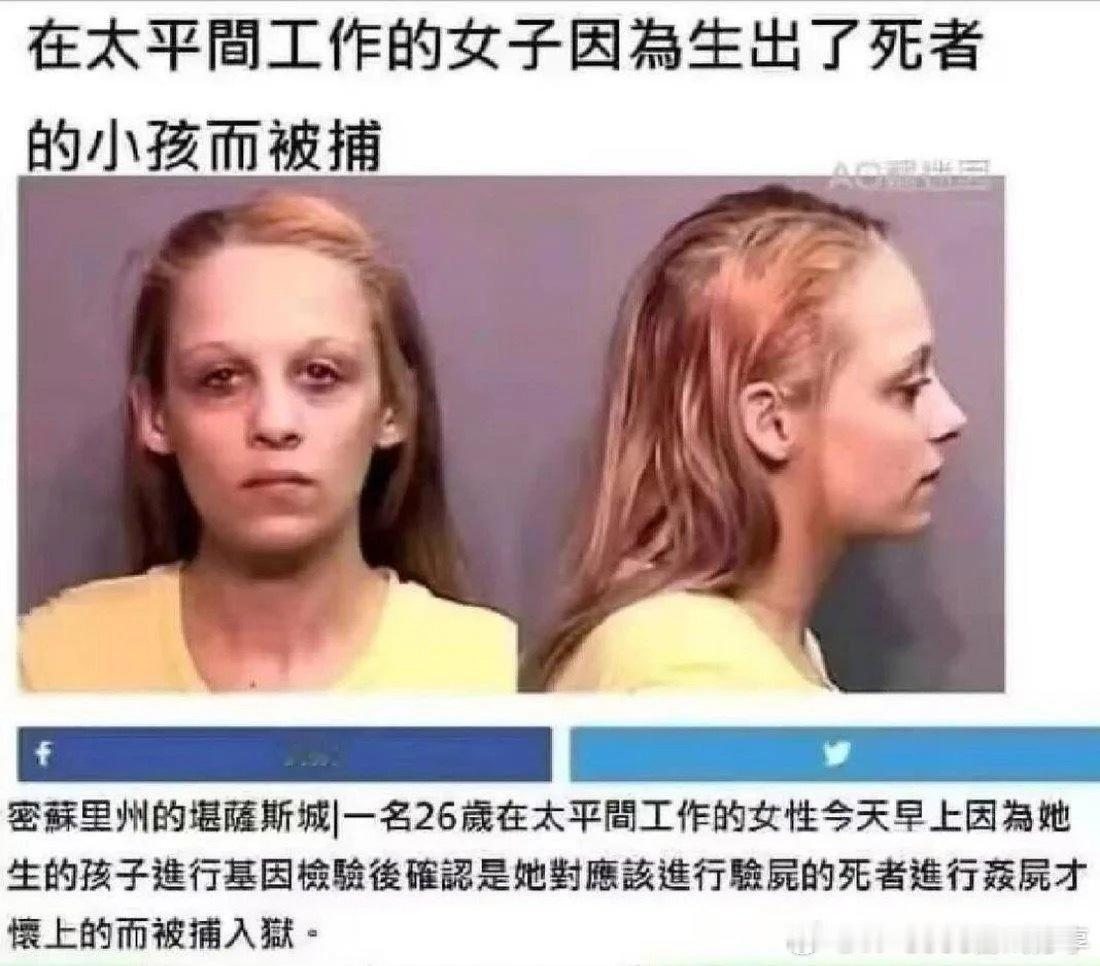 我是真看不懂这个文字啊 