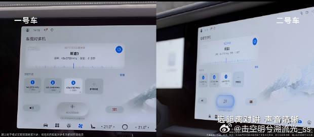 享界G9挑战无人区不失联实测见真章！享界G9奔赴无人区挑战失联难题。普通车到这里