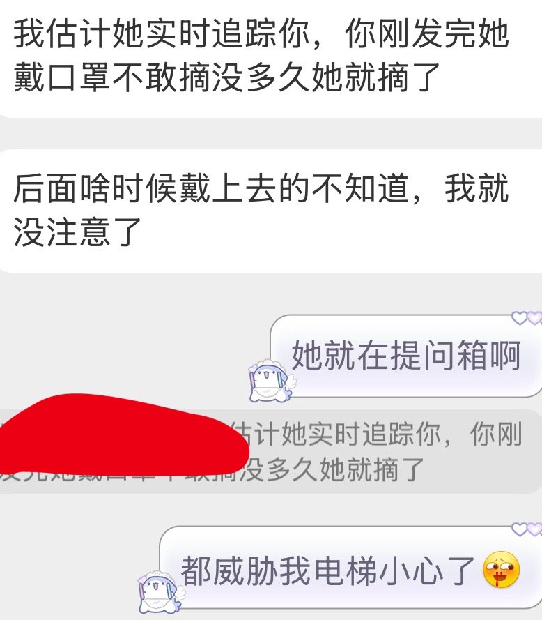 这么low的很少见了  专栏 · 豆荚笑话