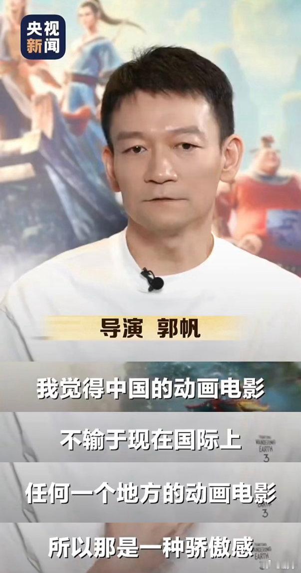 八仙导演1人饰8角八仙动画纯手搓了解幕后才明白《八仙！》凭什么收获11亿票房。导