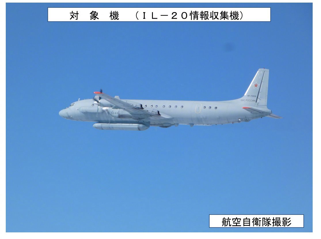劲儿真大，日本防卫省通报，10月22日，一架俄军的伊尔20电子侦察机，几乎沿着整