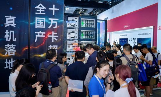 国产算力正式进入快车道，曙光8000定义十万卡新标准。

为期四天的WAIC圆满