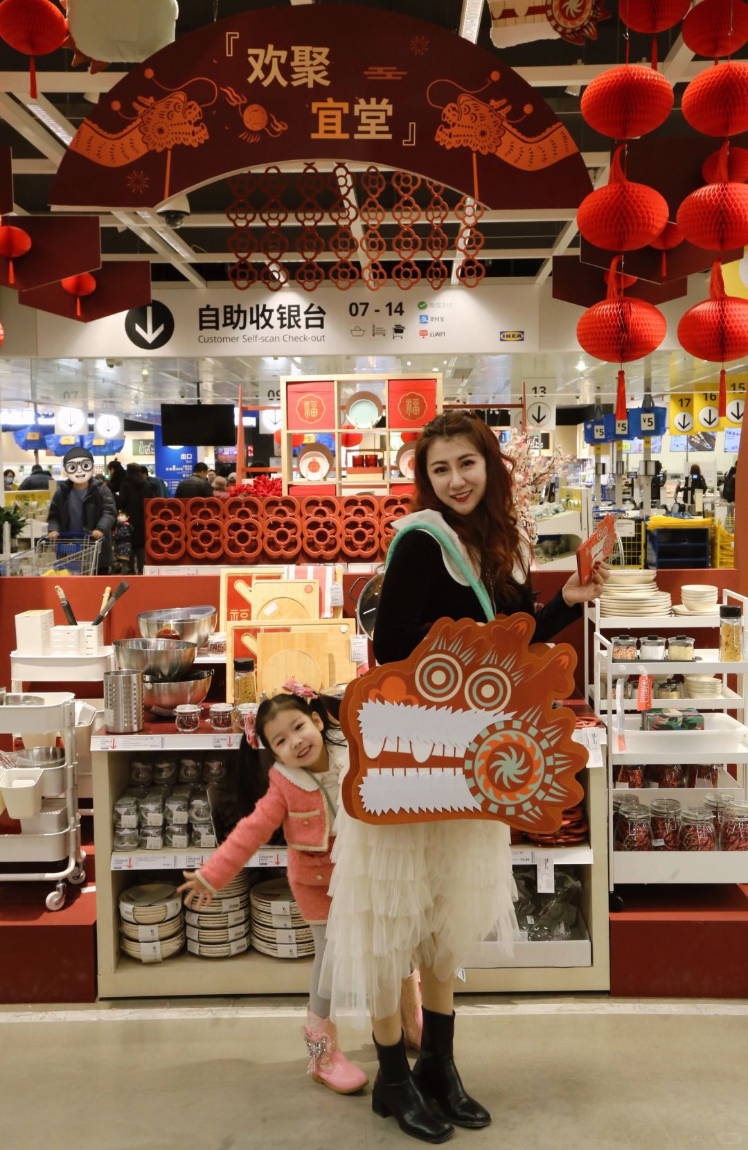 宜家放大招了，春节这波操作赢麻了...