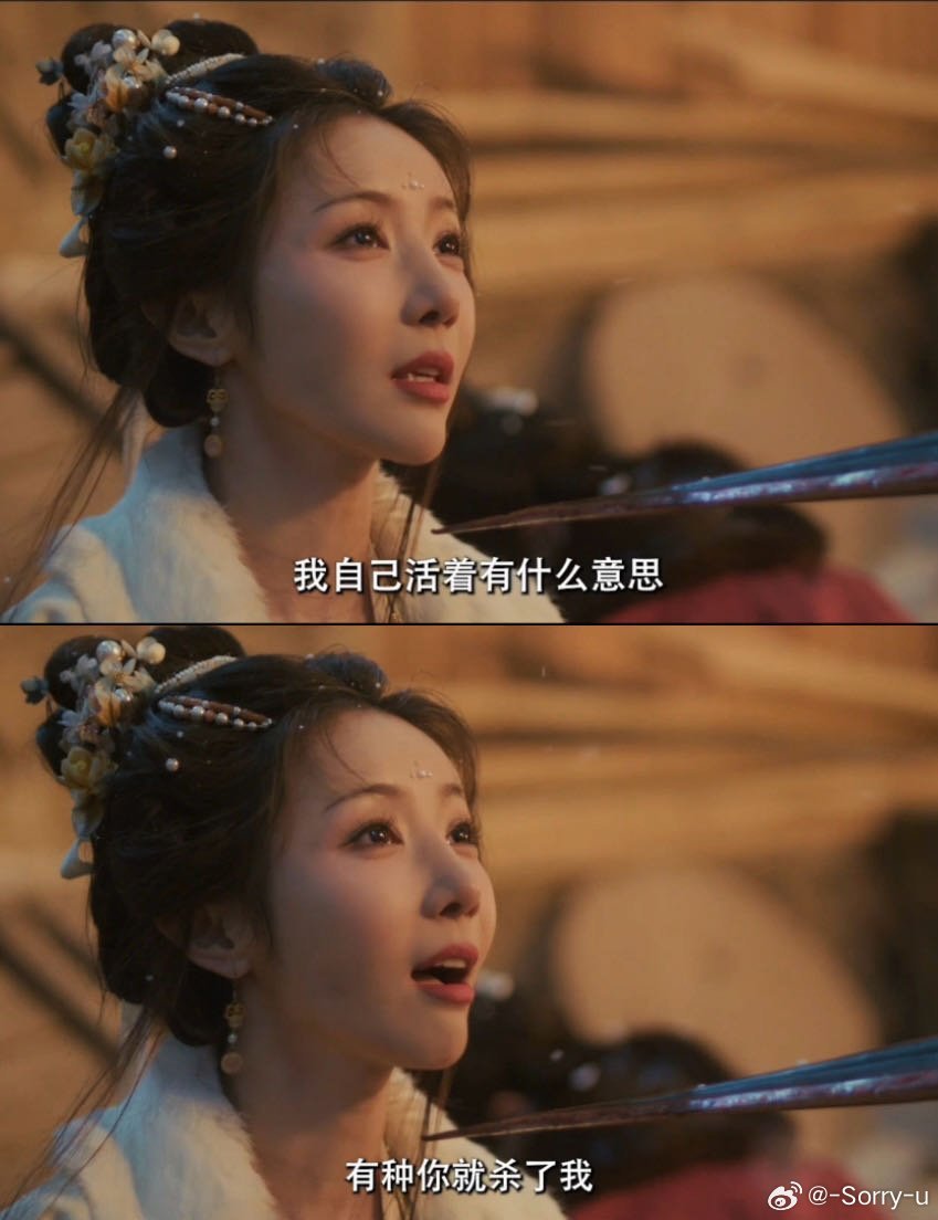 崔千金才是真千金吃不下随元青的粮了 看完屠城吃不下随元青的粮了 