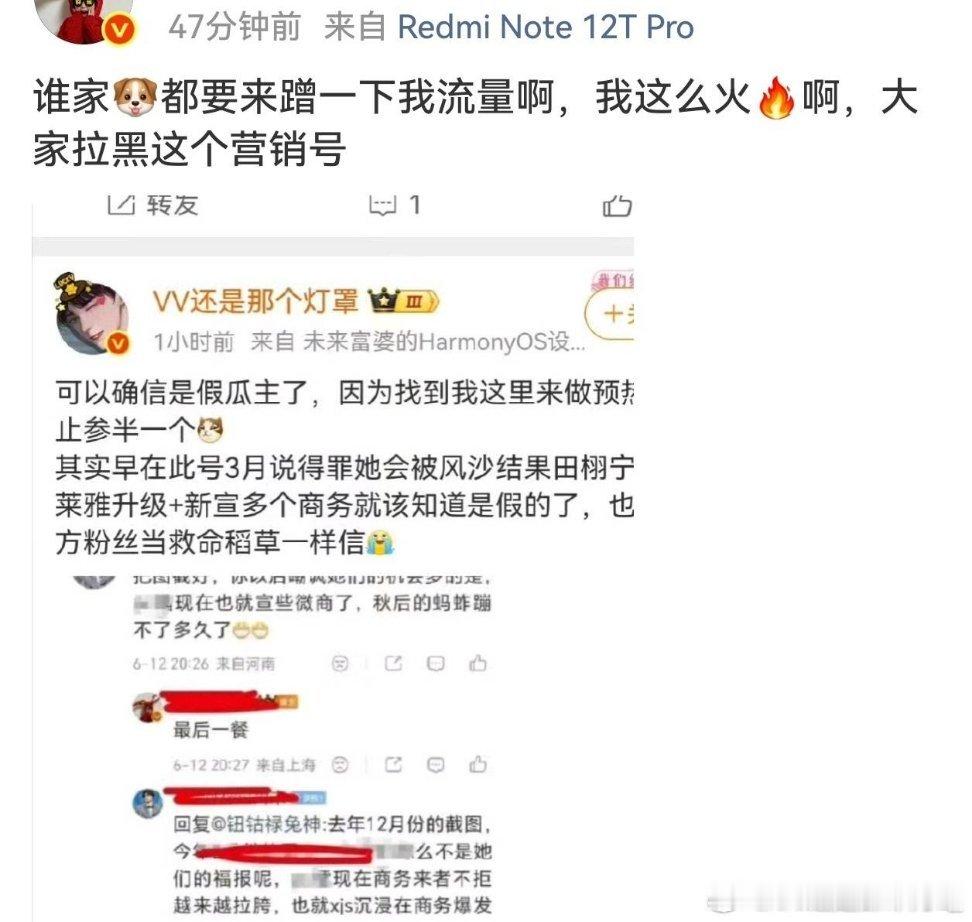 创收咯用的还是红米，不知道赔不赔得起评论区有骂我的你们帮我也存个🔗，私信给我即
