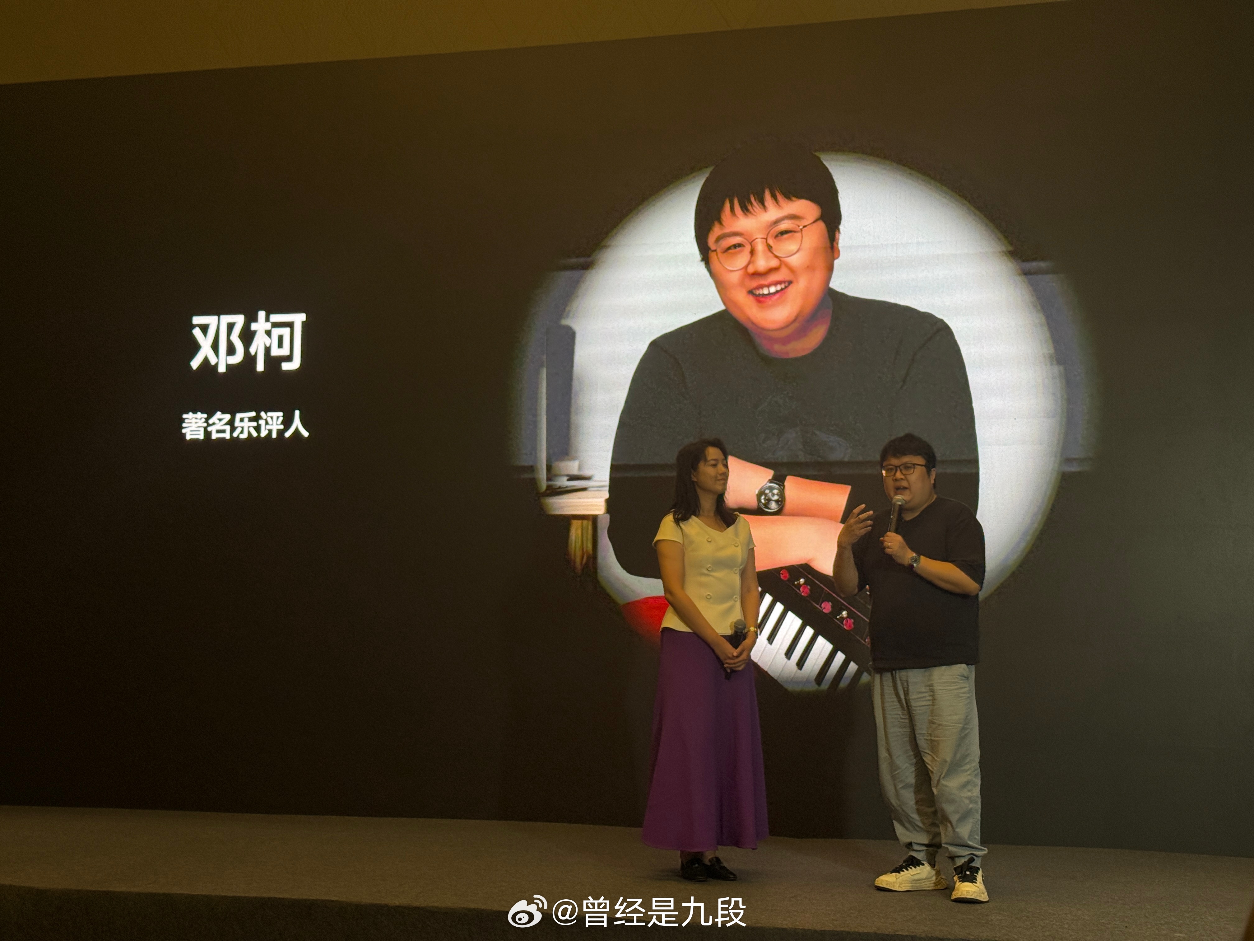 邓柯老师聊海贝，新旗舰，还有HiFi～[给力]2025第七届北京国际耳机展 ​​